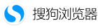 搜狗浏览器 - 轻量流畅不占内存 全兼容 + 隐私保护 纯净上网体验